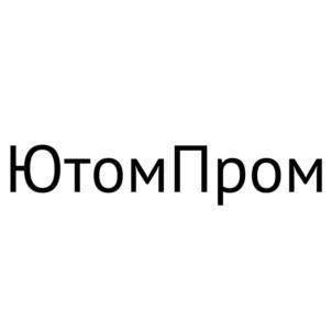 Товарный знак №930708, принадлежит организации Общество с ограниченной ответственностью "ЮТОМ ПРОМ", ОГРН 1187456038065, ИНН 7453323820