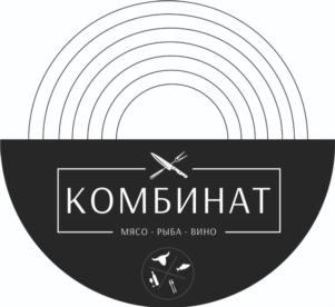 Товарный знак №930809, принадлежит организации Общество с ограниченной ответственностью «Холодок», ОГРН 1022601321192, ИНН 2628034044