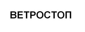 Товарный знак №930822, принадлежит организации Общество с ограниченной ответственностью "СЕЛЕНА", ОГРН 1127746573998, ИНН 7729715514