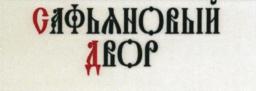 Товарный знак №930899, принадлежит ИП Полянина Любовь Юрьевна, ОГРНИП 316774600118310, ИНН 772496304009