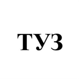 Товарный знак №930909, принадлежит организации Общество с ограниченной ответственностью «ТЕДРИНКС», ОГРН 1217700314700, ИНН 9724052585