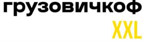 Товарный знак №930926, принадлежит организации Общество с ограниченной ответственностью «Круиз», ОГРН 1167847493835, ИНН 7816349286