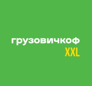 Товарный знак №930927, принадлежит организации Общество с ограниченной ответственностью «Круиз», ОГРН 1167847493835, ИНН 7816349286