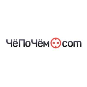 Товарный знак №930977, принадлежит организации Общество с ограниченной ответственностью "ЧЁПОЧЁМ", ОГРН 5167746478917, ИНН 7727307541