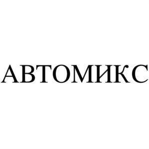 Товарный знак №931019, принадлежит ИП Усольцев Максим Викторович, ОГРНИП 319253600021571, ИНН 250304870557