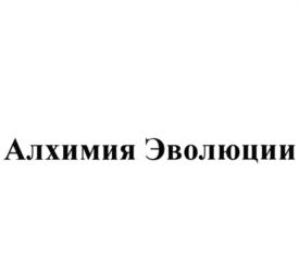 Товарный знак №931041, принадлежит организации Общество с ограниченной ответственностью "ЦЕНТР ПСИХОЛОГИИ ЦВЕТА "АУРА - СОМА РУС", ОГРН 1117746924140, ИНН 7733784461