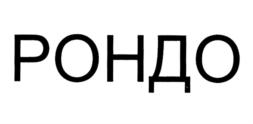 Товарный знак №931081, принадлежит организации Общество с ограниченной ответственностью "Центр мебельного снабжения", ОГРН 1125904020186, ИНН 5904280618
