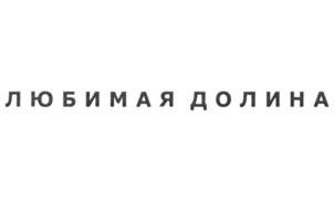 Товарный знак №931082, принадлежит организации Общество с ограниченной ответственностью "Группа ВИРОСКО", ОГРН 1167746914906, ИНН 7731330102