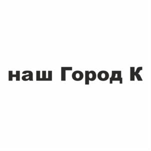 Товарный знак №931148, принадлежит ИП Музалевский Сергей Флорианович, ОГРНИП 317352500002819, ИНН 352535671805