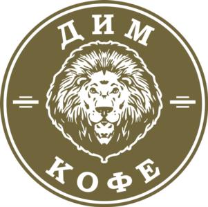 Товарный знак №931177, принадлежит организации Общество с ограниченной ответственностью «ДИМ КОФЕ», ОГРН 1132312006078, ИНН 2312203433