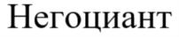 Товарный знак №931250, принадлежит организации Общество с ограниченной ответственностью «Мидика», ОГРН 1205000025130, ИНН 5001133355