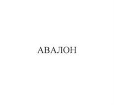 Товарный знак №931279, принадлежит организации Общество с ограниченной ответственностью "БОРК-ИМПОРТ", ОГРН 1065047064697, ИНН 5008042442