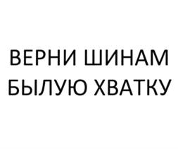 Товарный знак №931312, принадлежит организации Общество с ограниченной ответственностью "Ремшип", ОГРН 1167847078134, ИНН 7802562568