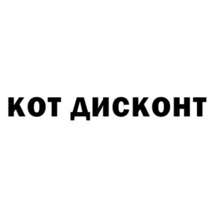 Товарный знак №931345, принадлежит организации Общество с ограниченной ответственностью ЮА "ЛЕКС", ОГРН 1037739850389, ИНН 7705561030