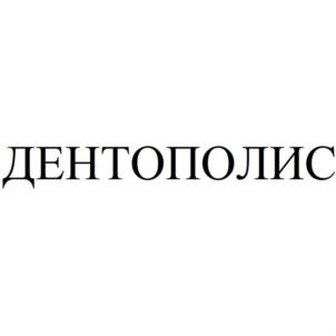 Товарный знак №931493, принадлежит ИП Шубных Анна Александровна, ОГРНИП 316325600085756, ИНН 325502806683
