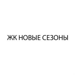 Товарный знак №931563, принадлежит ИП Намоев Сиябанд Темурович, ОГРНИП 317237500406981, ИНН 231130450180