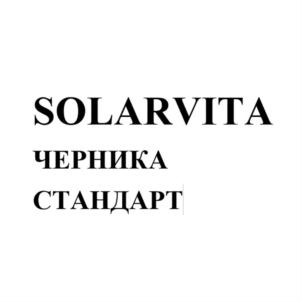 Товарный знак №931738, принадлежит организации Общество с ограниченной ответственностью "АЛДБИО", ОГРН 1207700092050, ИНН 7728499797