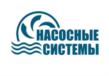 Товарный знак №931745, принадлежит организации ОБЩЕСТВО С ОГРАНИЧЕННОЙ ОТВЕТСТВЕННОСТЬЮ "НАСОСНЫЕ СИСТЕМЫ", ОГРН 1207700418936, ИНН 4826101673