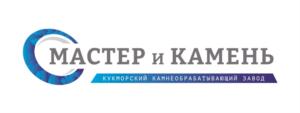 Товарный знак №931757, принадлежит организации Общество с ограниченной ответственностью «Мастер и камень Индустрия», ОГРН 1137746383895, ИНН 7731446690