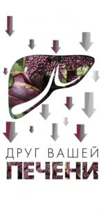 Товарный знак №931851, принадлежит организации ПРОИЗВОДСТВЕННО-КОММЕРЧЕСКАЯ ФИРМА "ФИТОФАРМ" (ОБЩЕСТВО С ОГРАНИЧЕННОЙ ОТВЕТСТВЕННОСТЬЮ), ОГРН 1022300508911, ИНН 2301028363