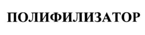 Товарный знак №931865, принадлежит организации Общество с ограниченной ответственностью "МД Системы", ОГРН 1257700270948, ИНН 9734015173