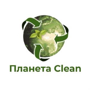 Товарный знак №931882, принадлежит организации Общество с ограниченной ответственностью "ЧИСТАЯ ПЛАНЕТА", ОГРН 1192375029483, ИНН 2311287416