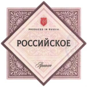 Товарный знак №931914, принадлежит организации Общество с ограниченной ответственностью "Центр пищевой индустрии - Ариант", ОГРН 1027402548304, ИНН 7423012592