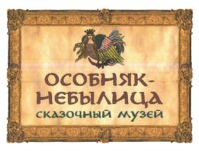 Товарный знак №932004, принадлежит правообладателю Гордишевская Оксана Сергеевна, ОГРН 0, ИНН 781018445394