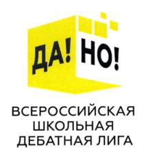 Товарный знак №932010, принадлежит организации Автономная некоммерческая организация "Центр продвижения культурно-патриотических проектов и инновационных программ "Территория первых", ОГРН 1205000007827, ИНН 5032315669