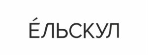 Товарный знак №932017, принадлежит ИП Гребенюк Ольга Андреевна, ОГРНИП 304547323700111, ИНН 540811005785