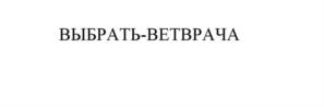 Товарный знак №932062, принадлежит ИП Кардаш Каринэ Александровна, ОГРНИП 319246800044261, ИНН 246518001809