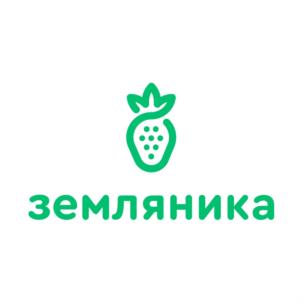 Товарный знак №932113, принадлежит организации Общество с ограниченной ответственностью «Земляника», ОГРН 1173443026162, ИНН 3443137747