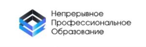 Товарный знак №932122, принадлежит организации Общество с ограниченной ответственностью "НЕПРЕРЫВНОЕ ПРОФЕССИОНАЛЬНОЕ ОБРАЗОВАНИЕ", ОГРН 1217700144408, ИНН 9701174033