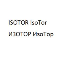 Товарный знак №932204, принадлежит организации Общество с ограниченной ответственностью  «ШИДЕЛЬ», ОГРН 1047796228435, ИНН 7702520268