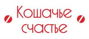 Товарный знак №932211, принадлежит организации Общество с ограниченной ответственностью «Наро-Фоминский консервный завод», ОГРН 1065030003037, ИНН 5030052037