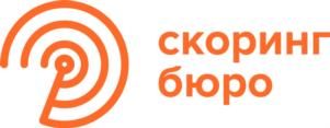 Товарный знак №932242, принадлежит организации Акционерное общество «Бюро кредитных историй «Скоринг Бюро», ОГРН 1047820008895, ИНН 7813199667