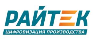 Товарный знак №932267, принадлежит организации Общество с ограниченной ответственностью "РАЙТЕК ДТГ", ОГРН 1197154009183, ИНН 7107132500