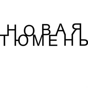 Товарный знак №932339, принадлежит ИП Самкаев Игорь Мирвахисович, ОГРНИП 307720324900106, ИНН 720200622755