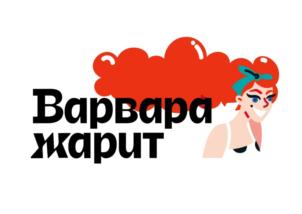 Товарный знак №932343, принадлежит ИП Амбарцумов Андроник Владимирович, ОГРНИП 320237500262572, ИНН 231102542538