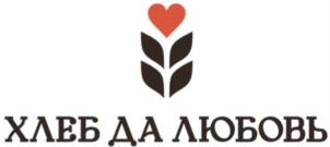 Товарный знак №932381, принадлежит организации Общество с ограниченной ответственностью «ХЛЕБНЫЙ РАЙ», ОГРН 1167847136137, ИНН 7811603186