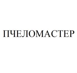 Товарный знак №932382, принадлежит ИП Абдулатипов Магомед Умарович, ОГРНИП 316057100074474, ИНН 54401805308