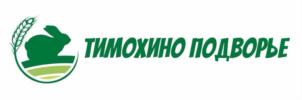 Товарный знак №932438, принадлежит организации Общество с ограниченной ответственностью "ФЕРМЕРСКОЕ ХОЗЯЙСТВО ТИМОХИНО", ОГРН 1175022004156, ИНН 5011036696