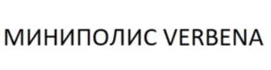 Товарный знак №932464, принадлежит организации Общество с ограниченной ответственностью «Специализированный Застройщик «Первомайское», ОГРН 1217700444500, ИНН 9709074513