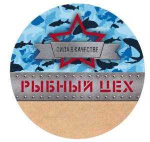Товарный знак №932488, принадлежит организации Общество с ограниченной ответственностью "Сардиния", ОГРН 1215400030889, ИНН 5401403920
