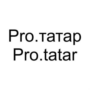 Товарный знак №932505, принадлежит ИП Динмухаметова Альбина Рапхатовна, ОГРНИП 309167331600032, ИНН 164801403232