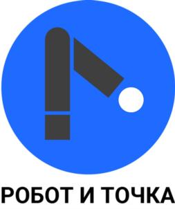Товарный знак №932540, принадлежит организации Общество с ограниченной ответственностью "Русский робот", ОГРН 1197746756514, ИНН 9731059334