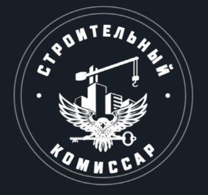 Товарный знак №932550, принадлежит ИП СЫРОЕШКО АРКАДИЙ ВЛАДИМИРОВИЧ, ОГРНИП 304143332200079, ИНН 143303457512