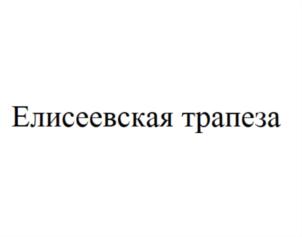 Товарный знак №932618, принадлежит ИП Редин Евгений Вячеславович, ОГРНИП 304325021200062, ИНН 323400098607