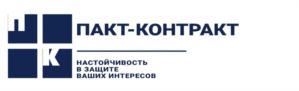 Товарный знак №932685, принадлежит ИП Калинин Сергей Евгеньевич, ОГРНИП 319505300011593, ИНН 616711000675