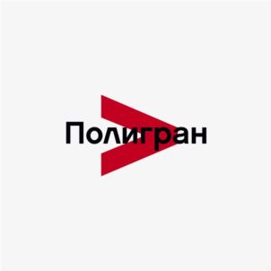 Товарный знак №932799, принадлежит организации Общество с ограниченной ответственностью «ПОЛИГРАН», ОГРН 1122362000397, ИНН 2362000083